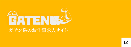 bnrhalf_gaten_off